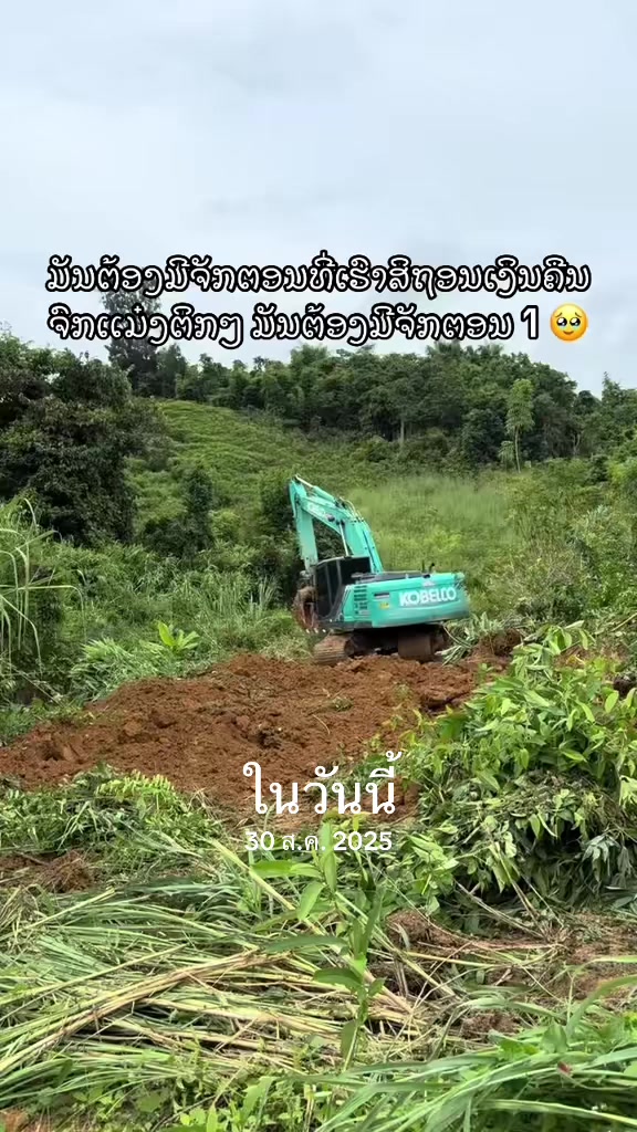 @๐ฐเบชเบฒเบเบเบปเบ 9944๐ฐ