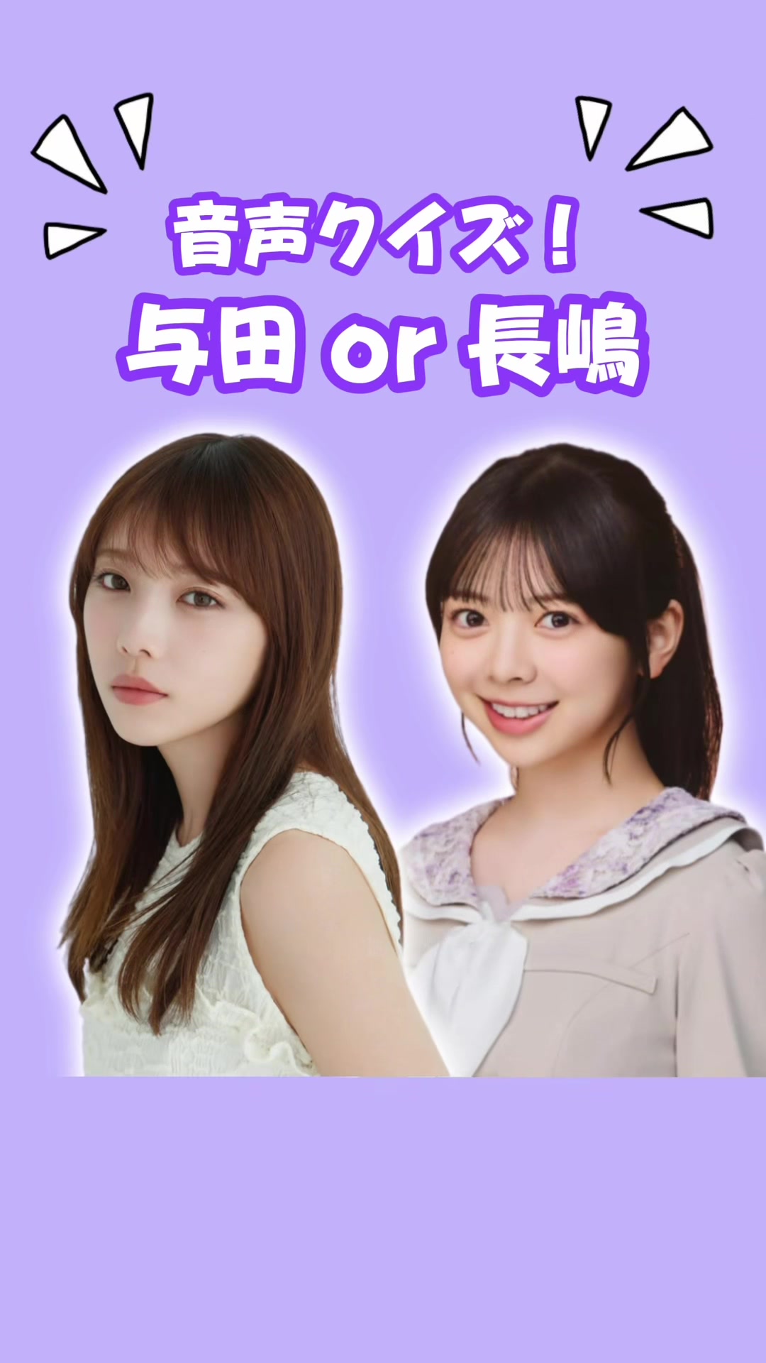 @テト推し