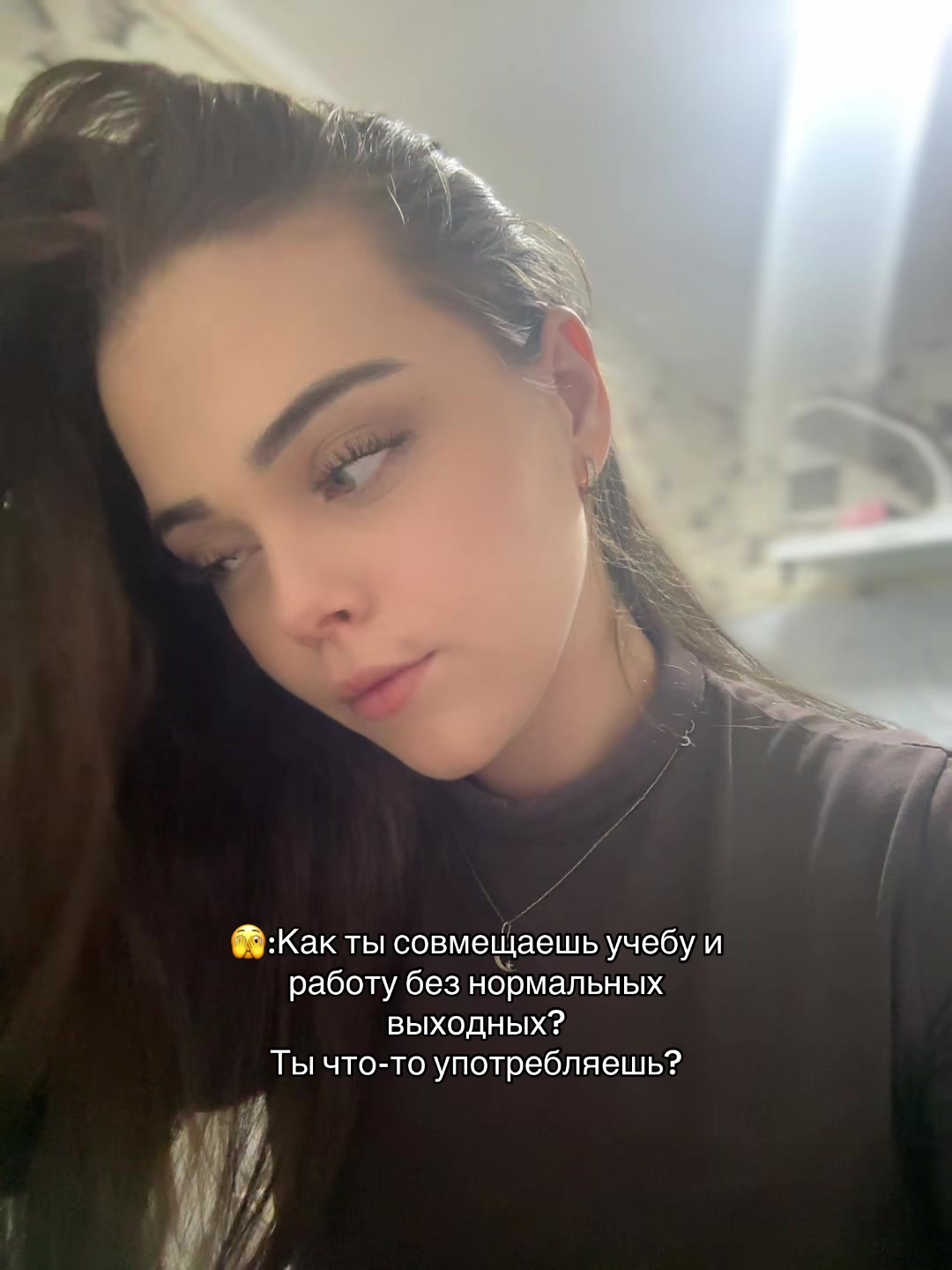 @Ама