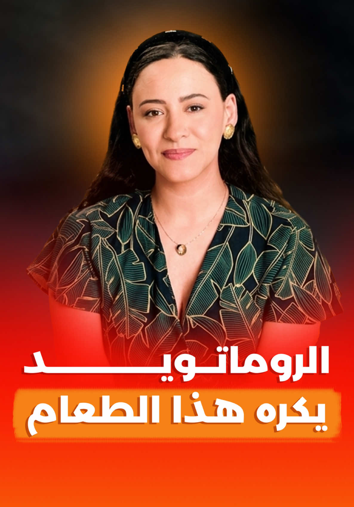 @Nada Harfoush | Wellbeing 🤍