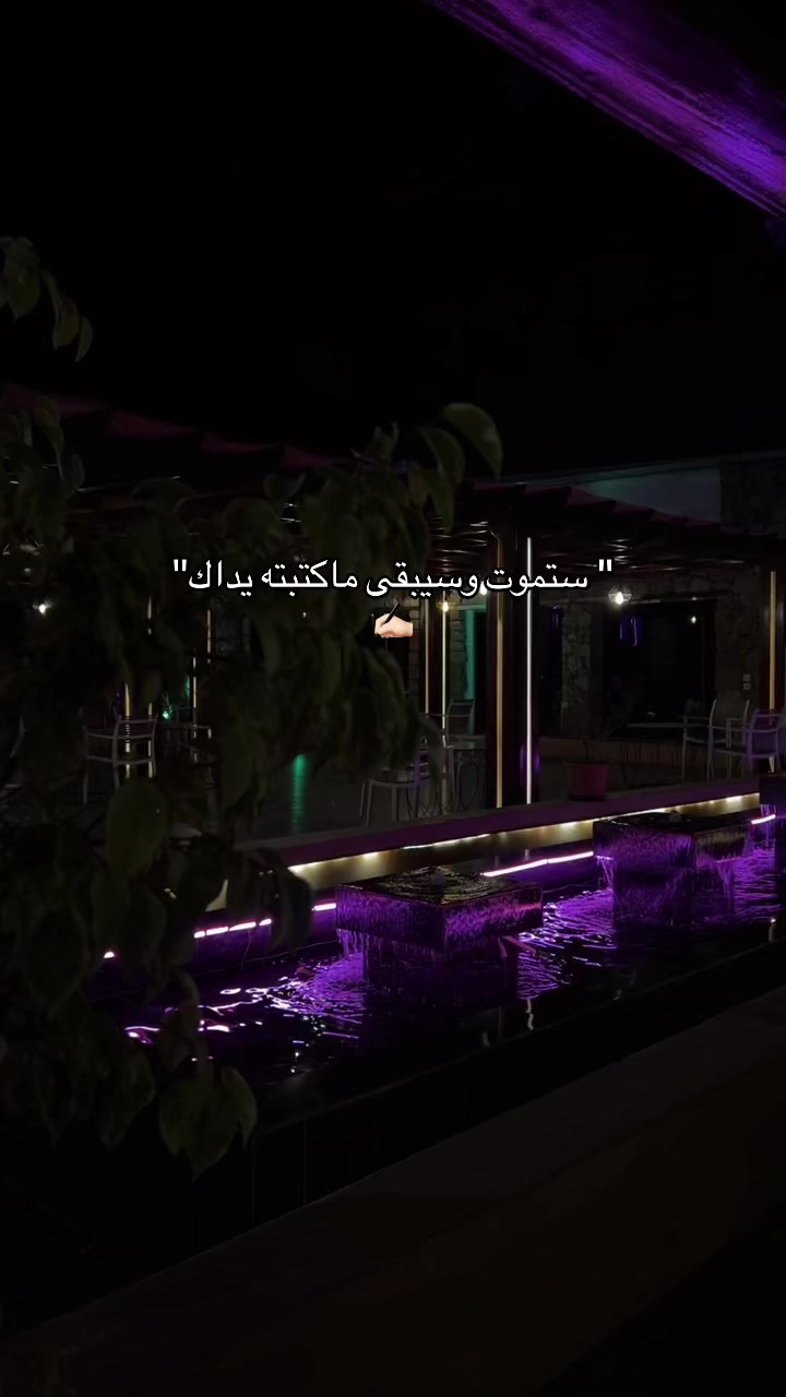 @قلب مطمئن بالله🌿🕊️