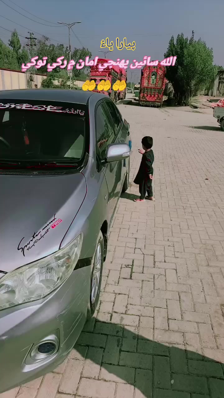 @M͎͍͐→a͎͍͐→z͎͍͐→h͎͍͐→a͎͍͐→r͎͍͐→