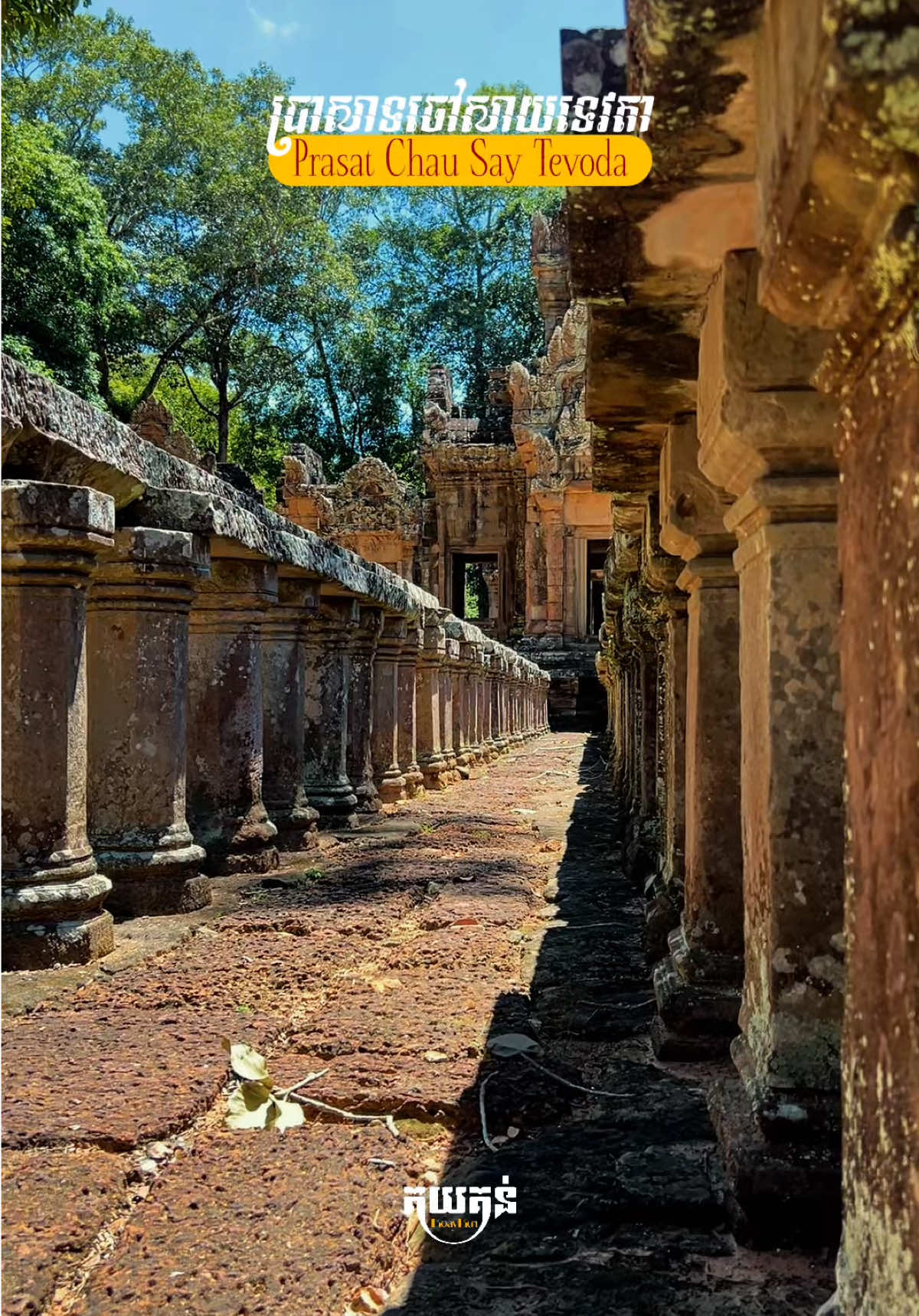 @គយគន់