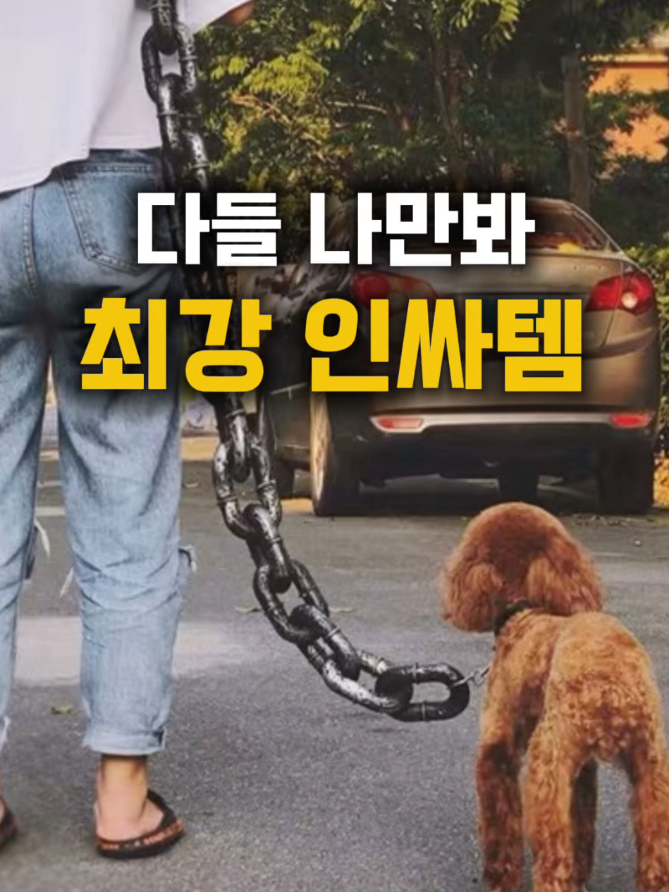 @작은홈연구소