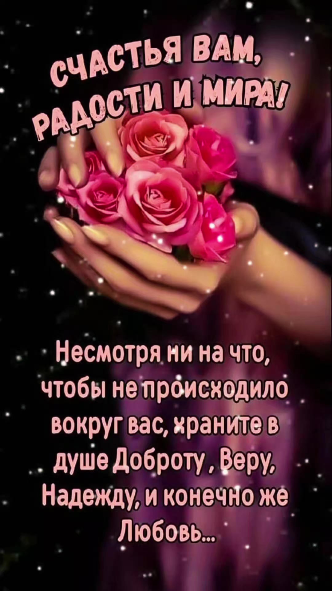 @ДИАНА