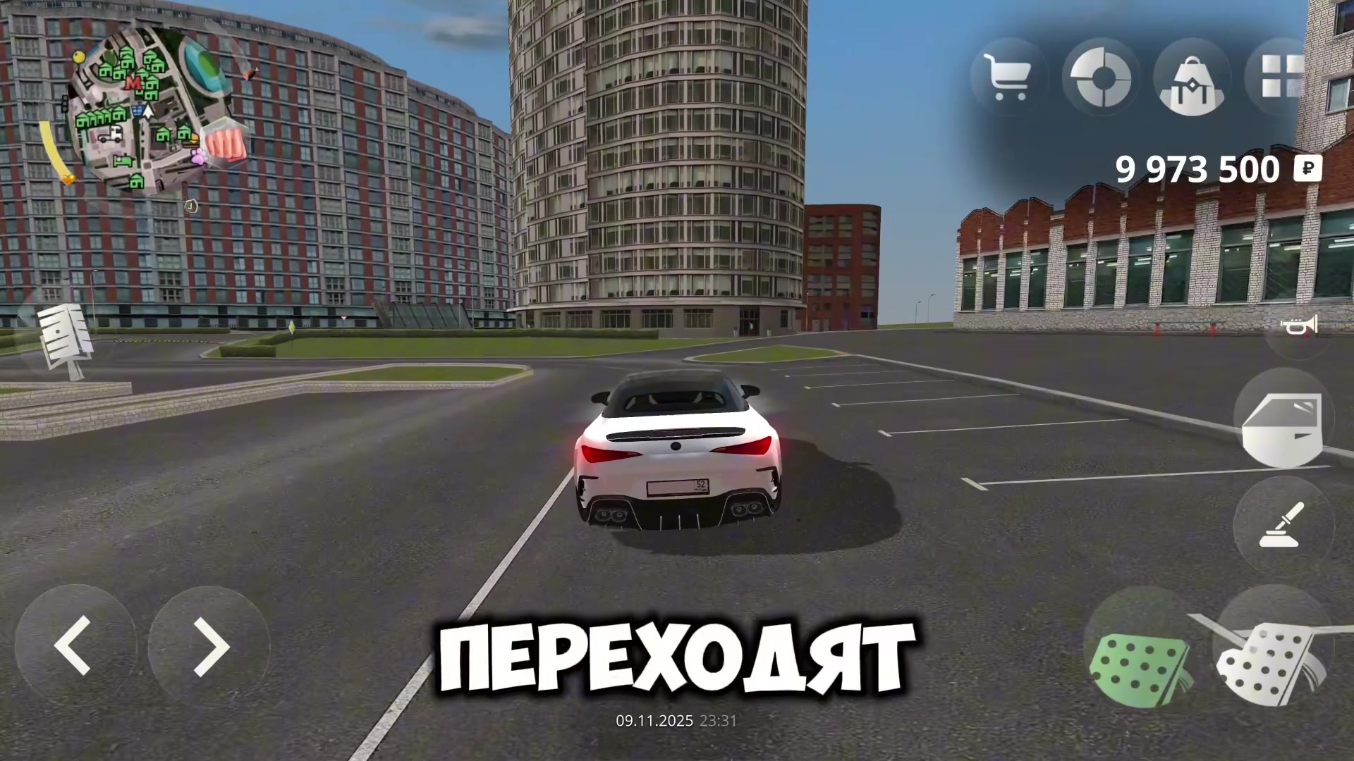 @Hype City