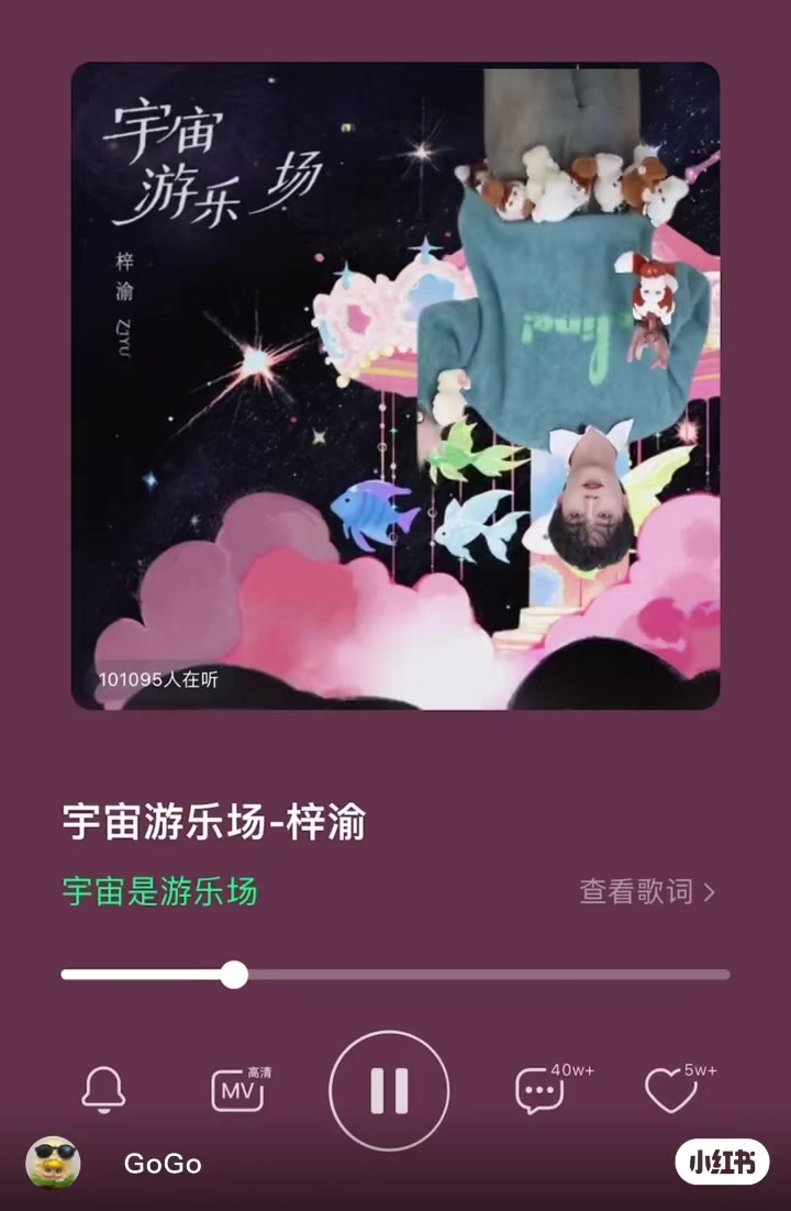 @NINGYU