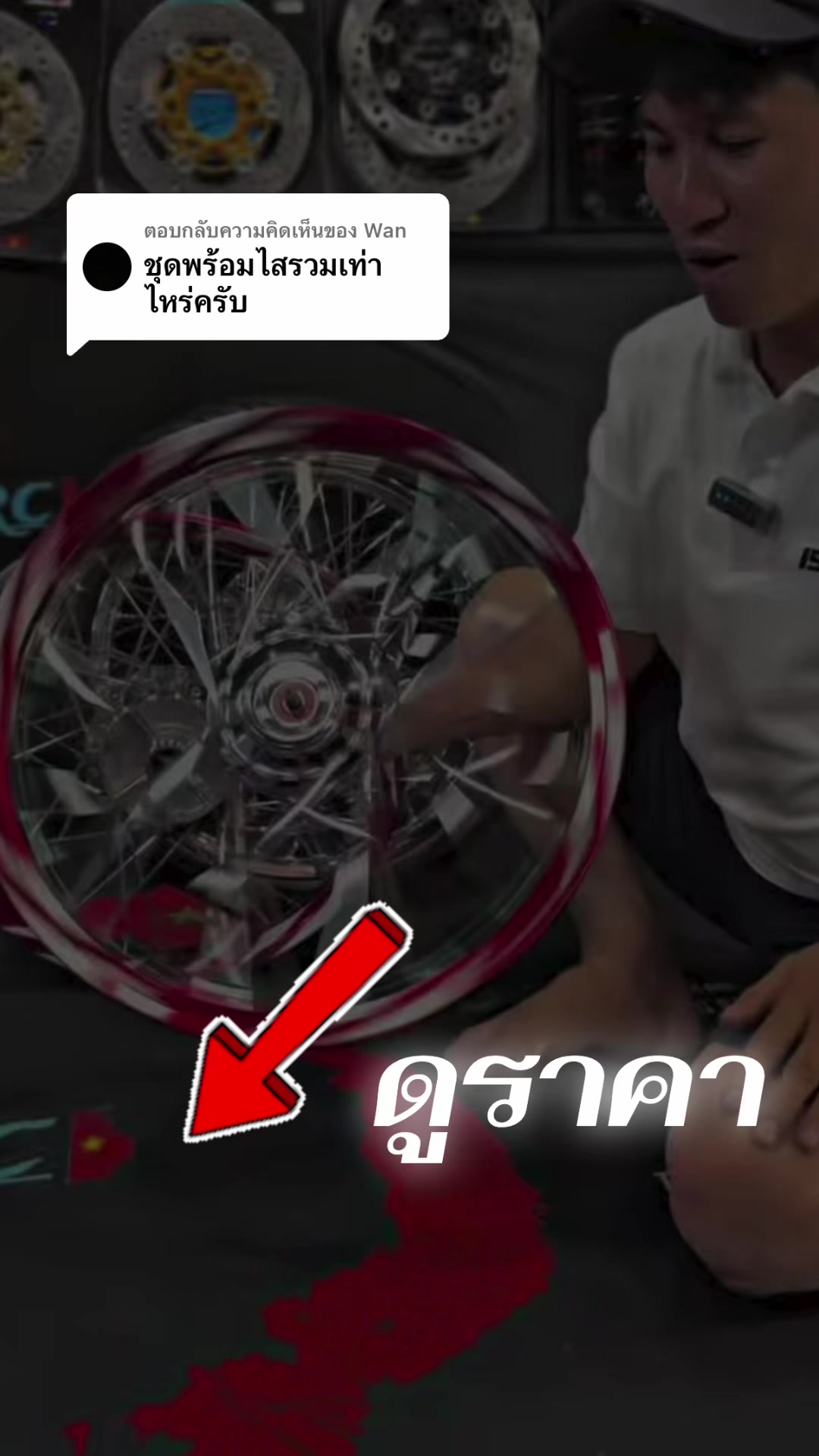 @เวฟไหมครับ