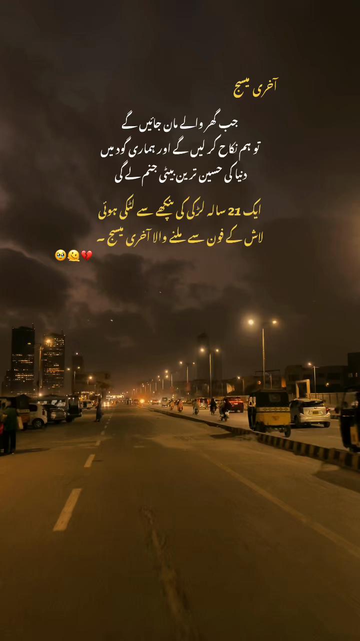 @راجہ خیام ۔💔