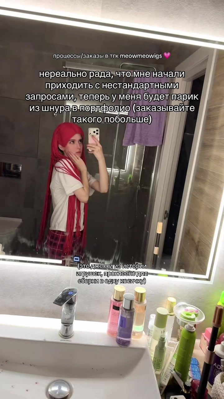 @тгк vivien & meowmulia˚✧₊