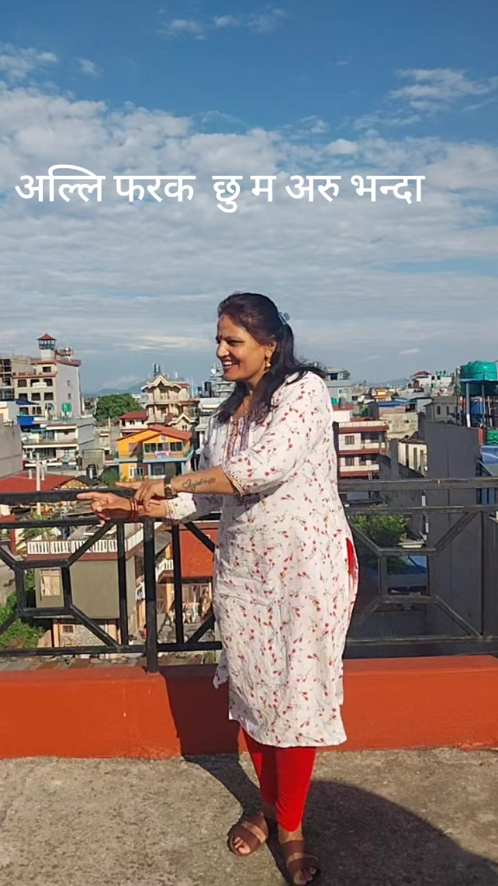 @Bishnu Gairhe गैह्रे