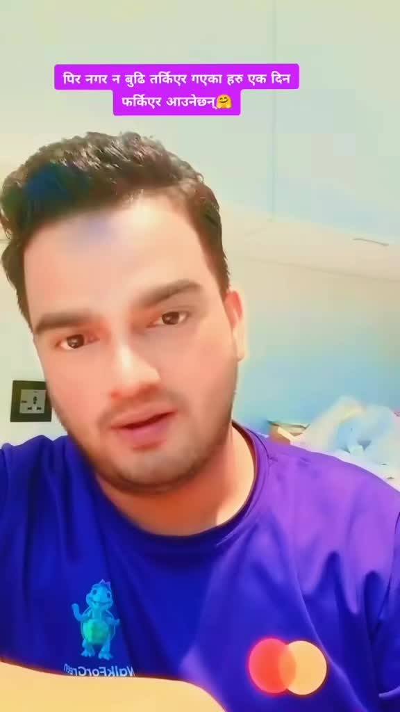 @MR.नवलपुरे🇳🇵🇦🇪🤗