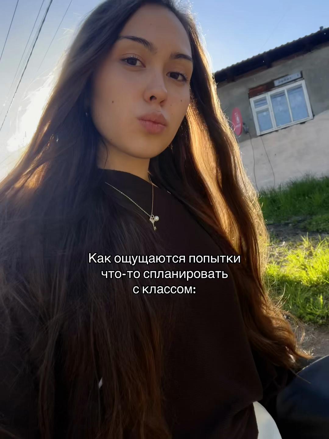 @Марьям