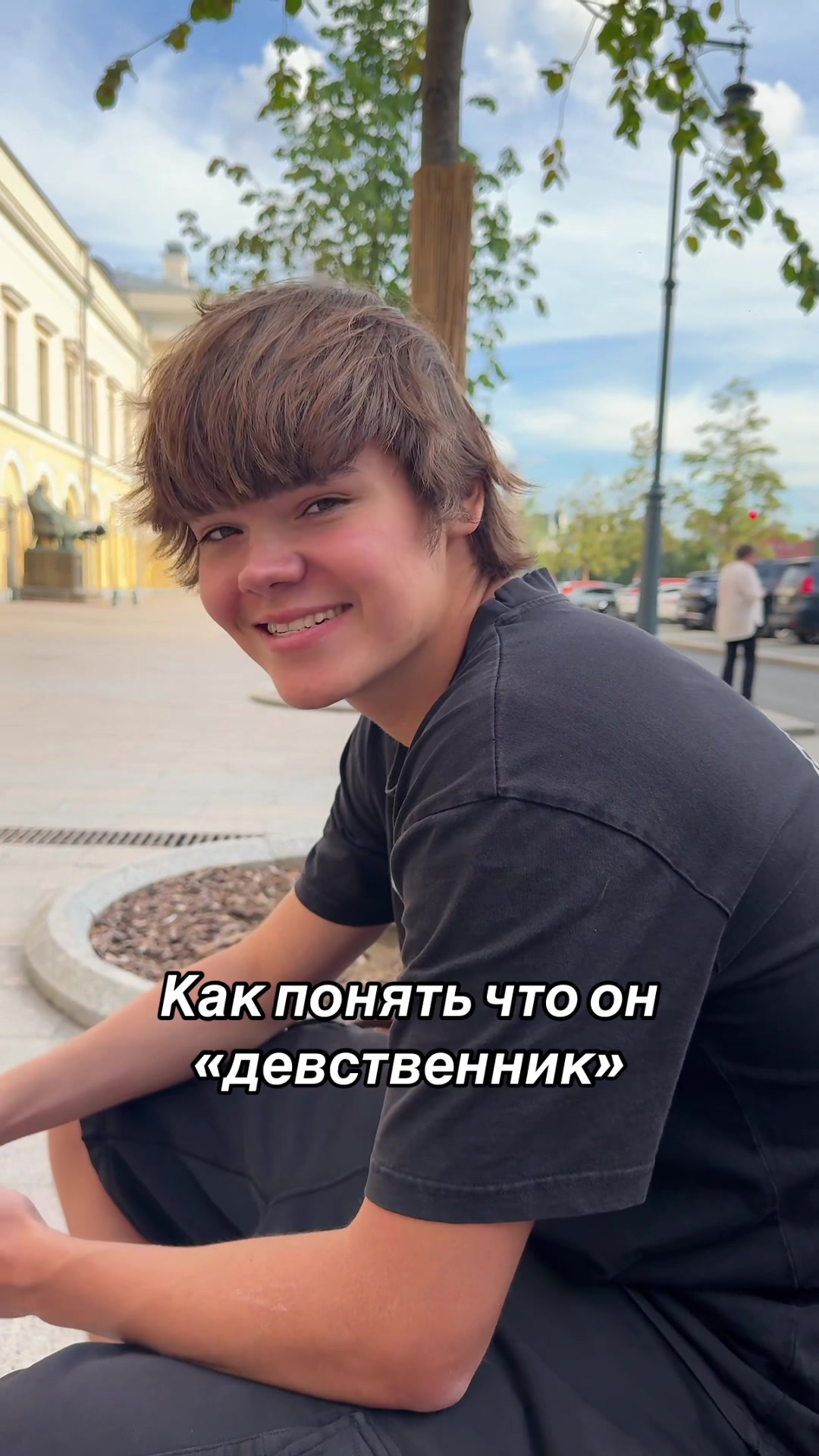 @Плюкс