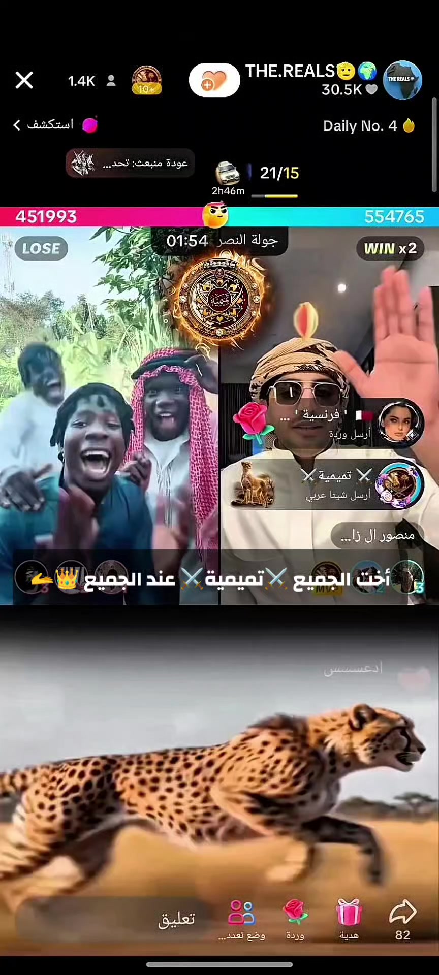 @العالمي 💥