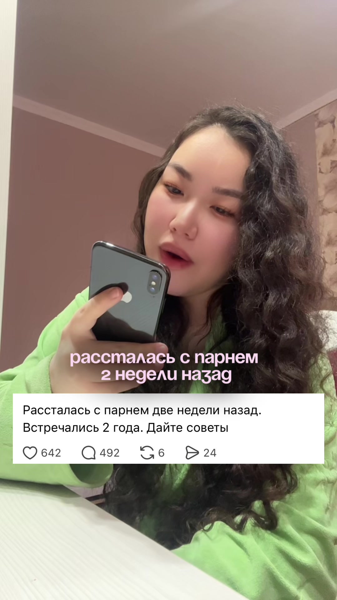 @inursv2 inst💋