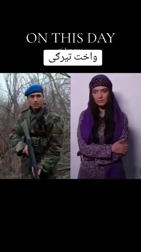 @Dare morchal....دری مورچل
