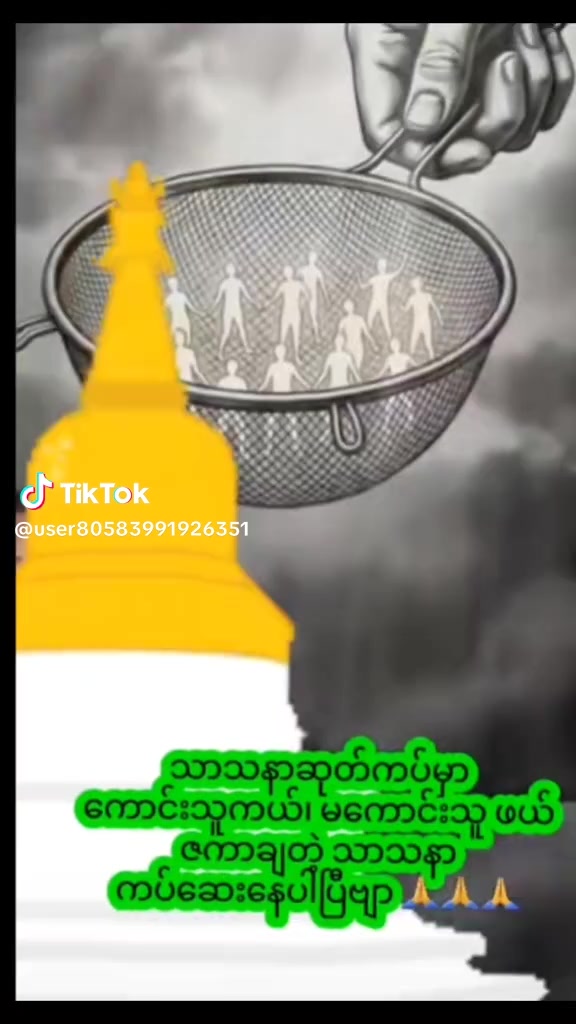 @ပန္း ခေရ