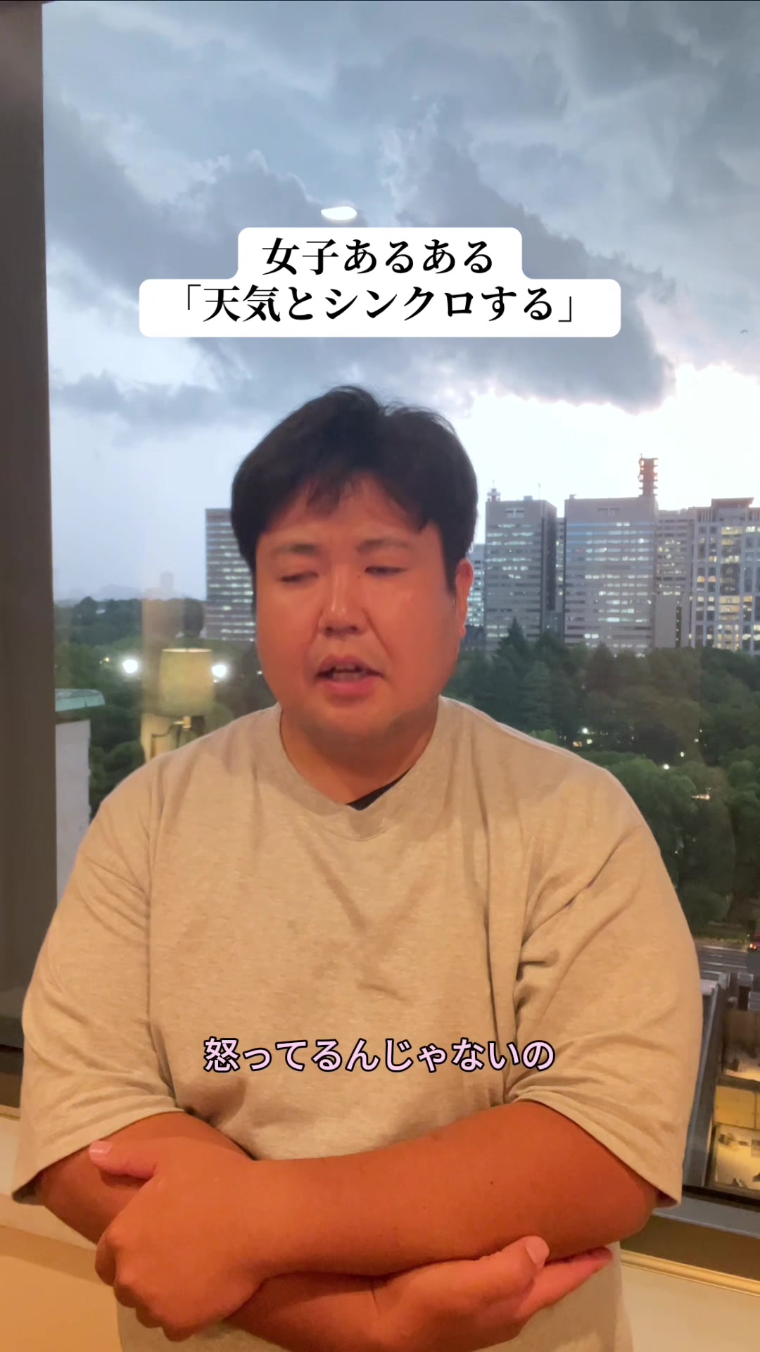 @さもあんすがい