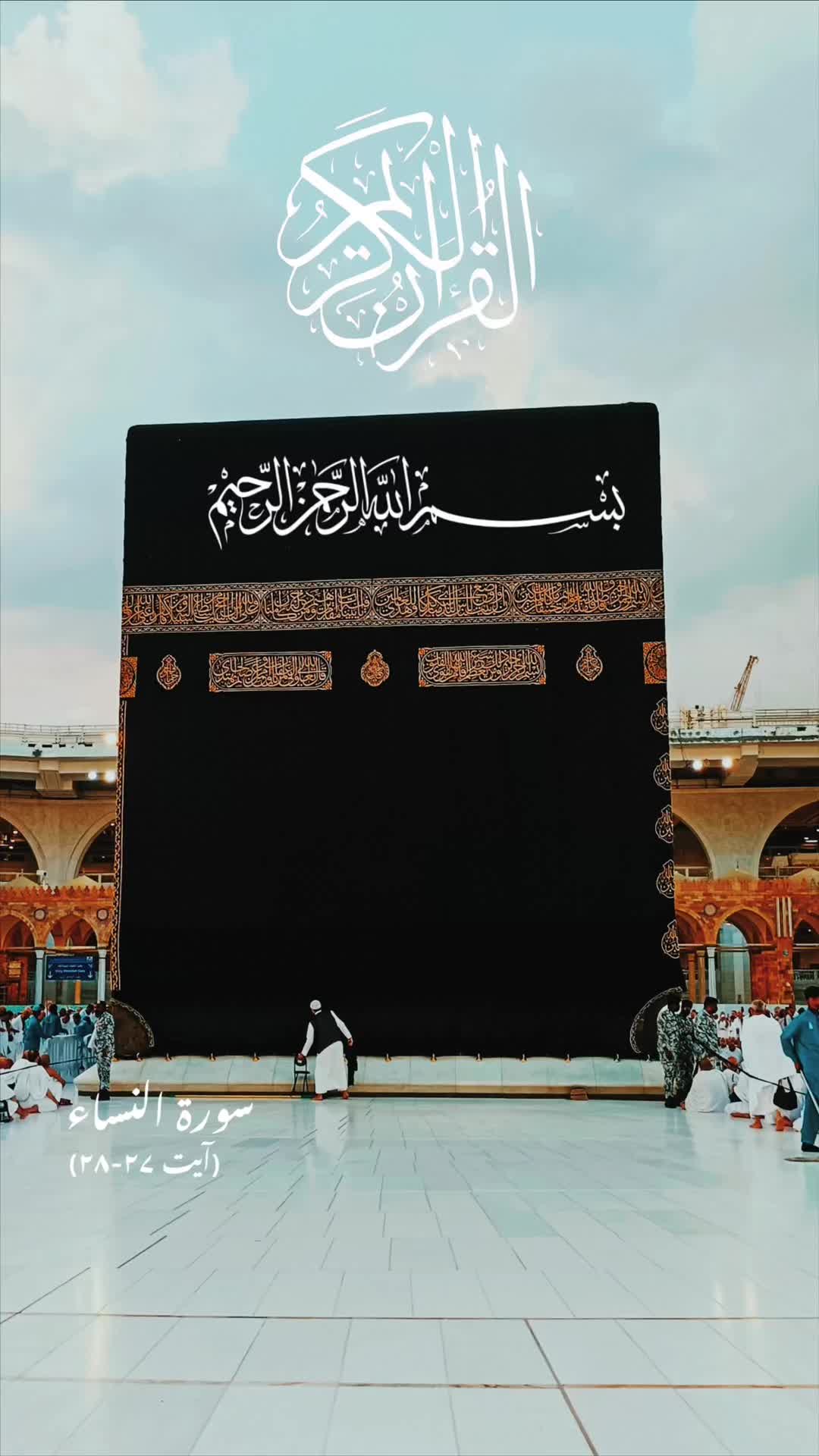 @theislamichistories