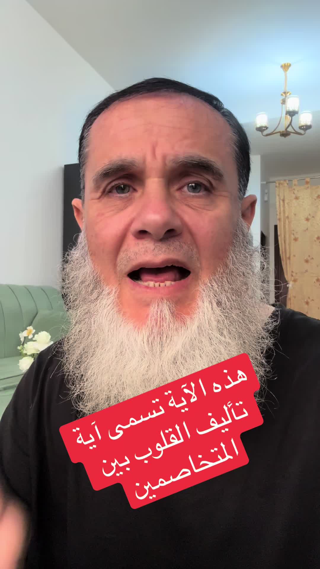 @غسان يوسف بكر(الكلمة الطيبة)