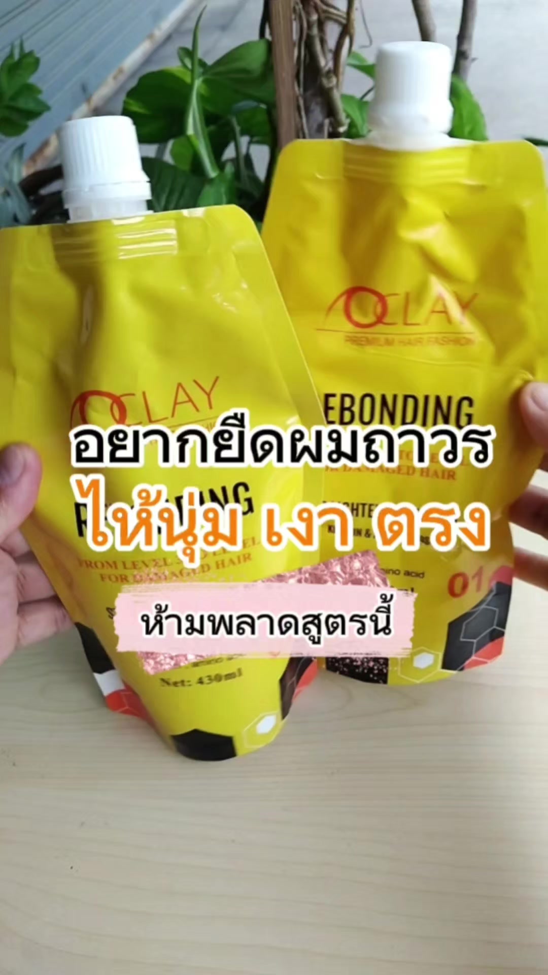 @นิรินพาช้อป