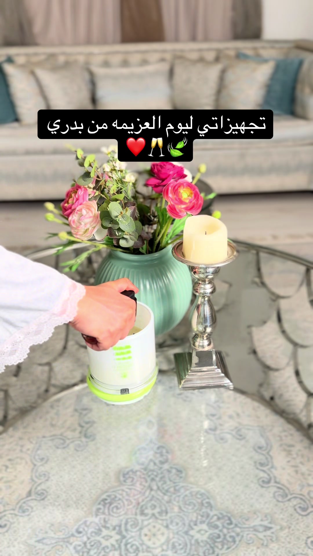@بلوقر/ وفاء الحربي 📸 UGC