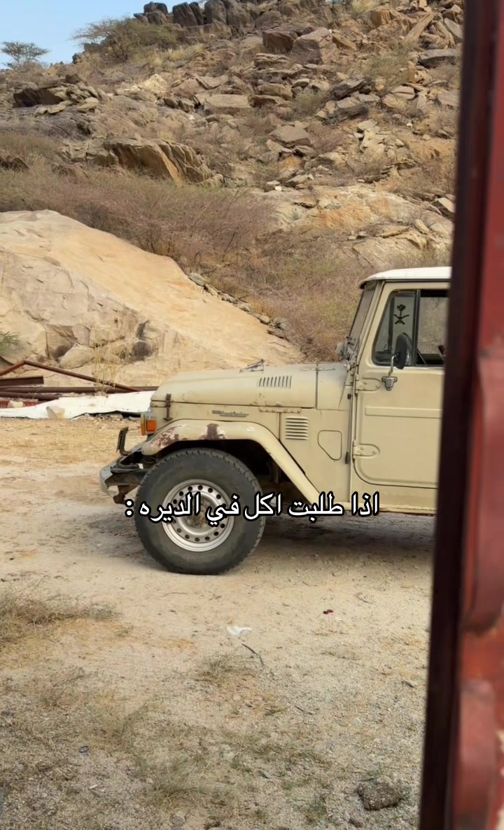 @ابو كحل