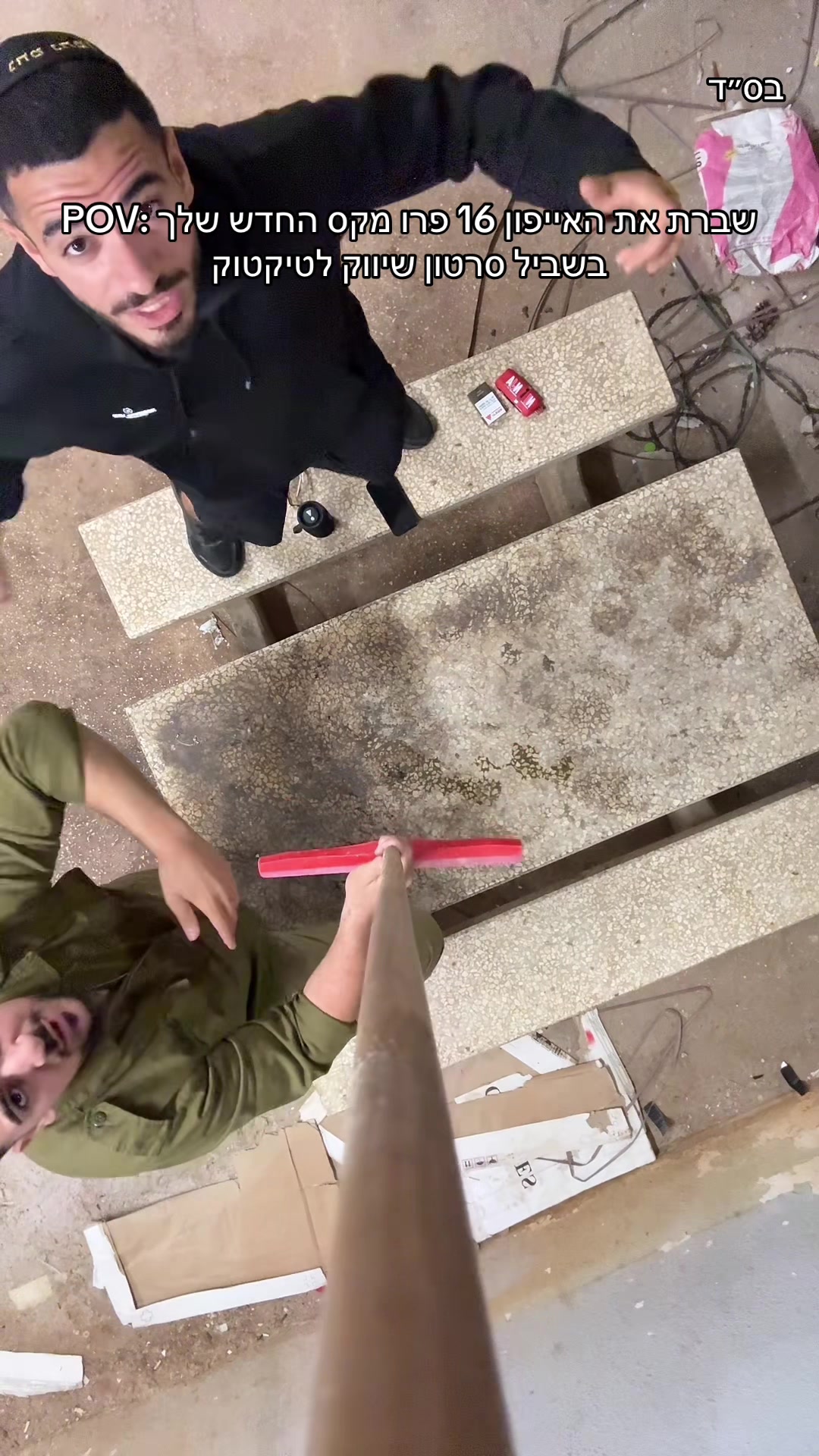 @ש-ר-ש-י