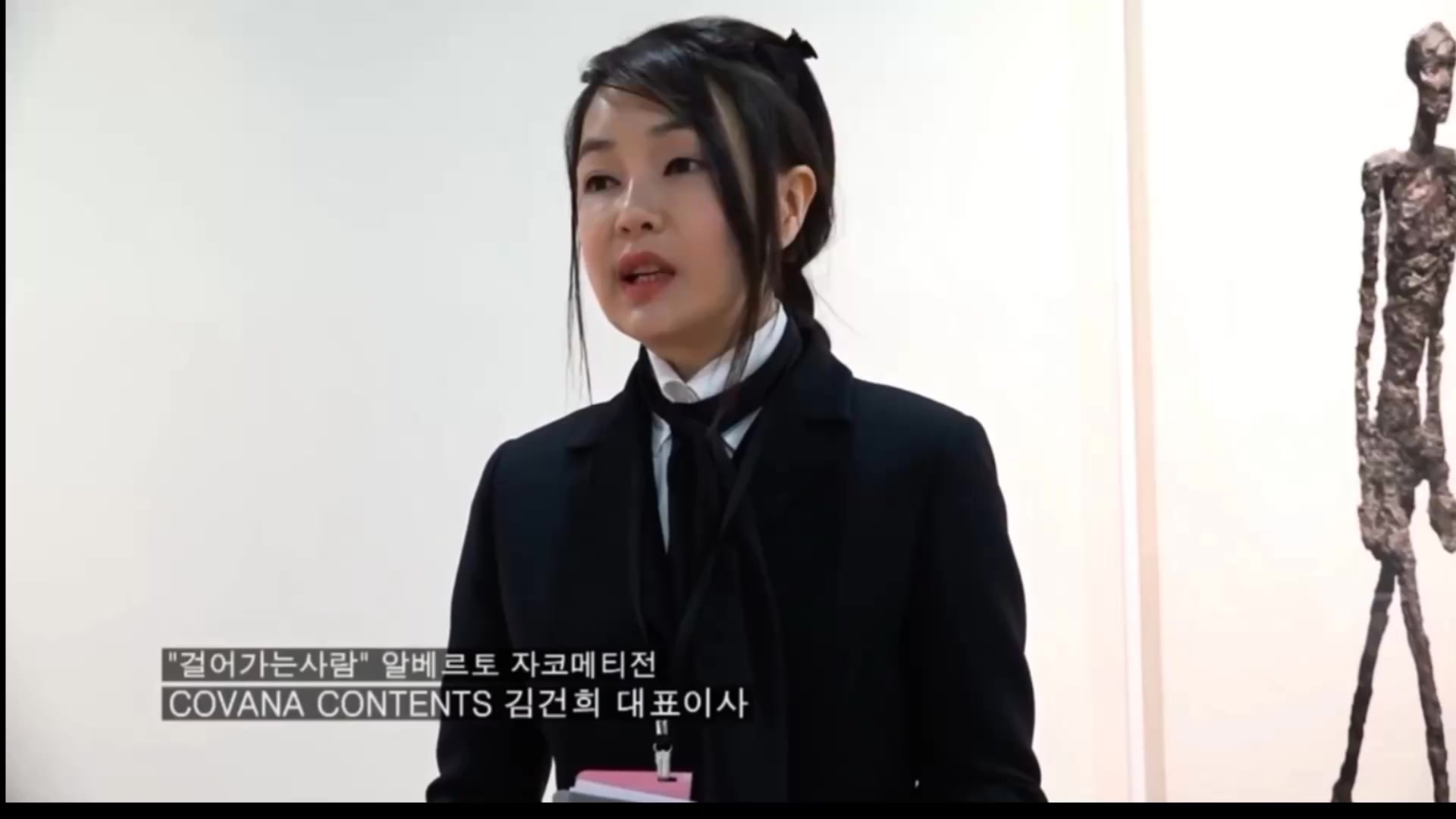 @김건희
