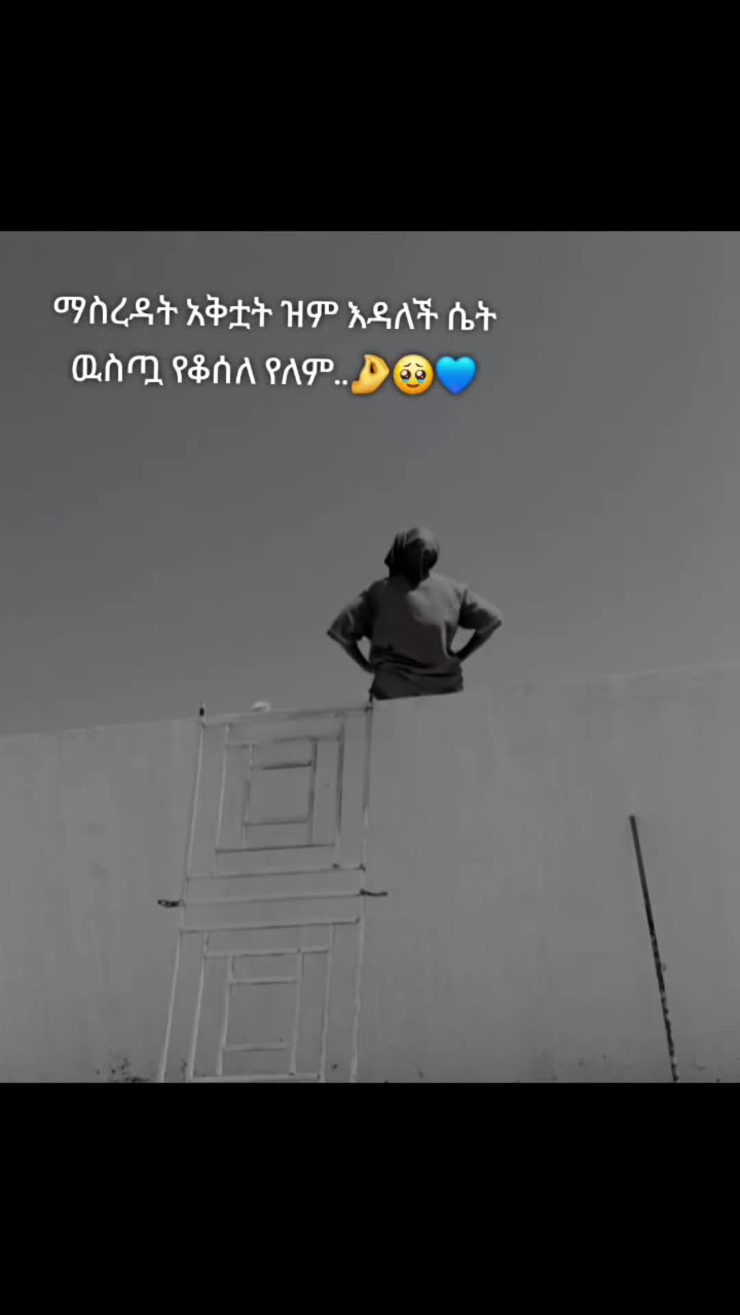 @የደሴዋመብረቅ⚡️🧡💸
