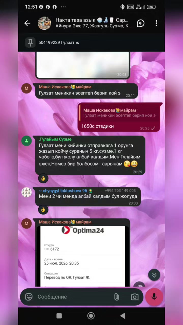 @Gulzat🌻🌻