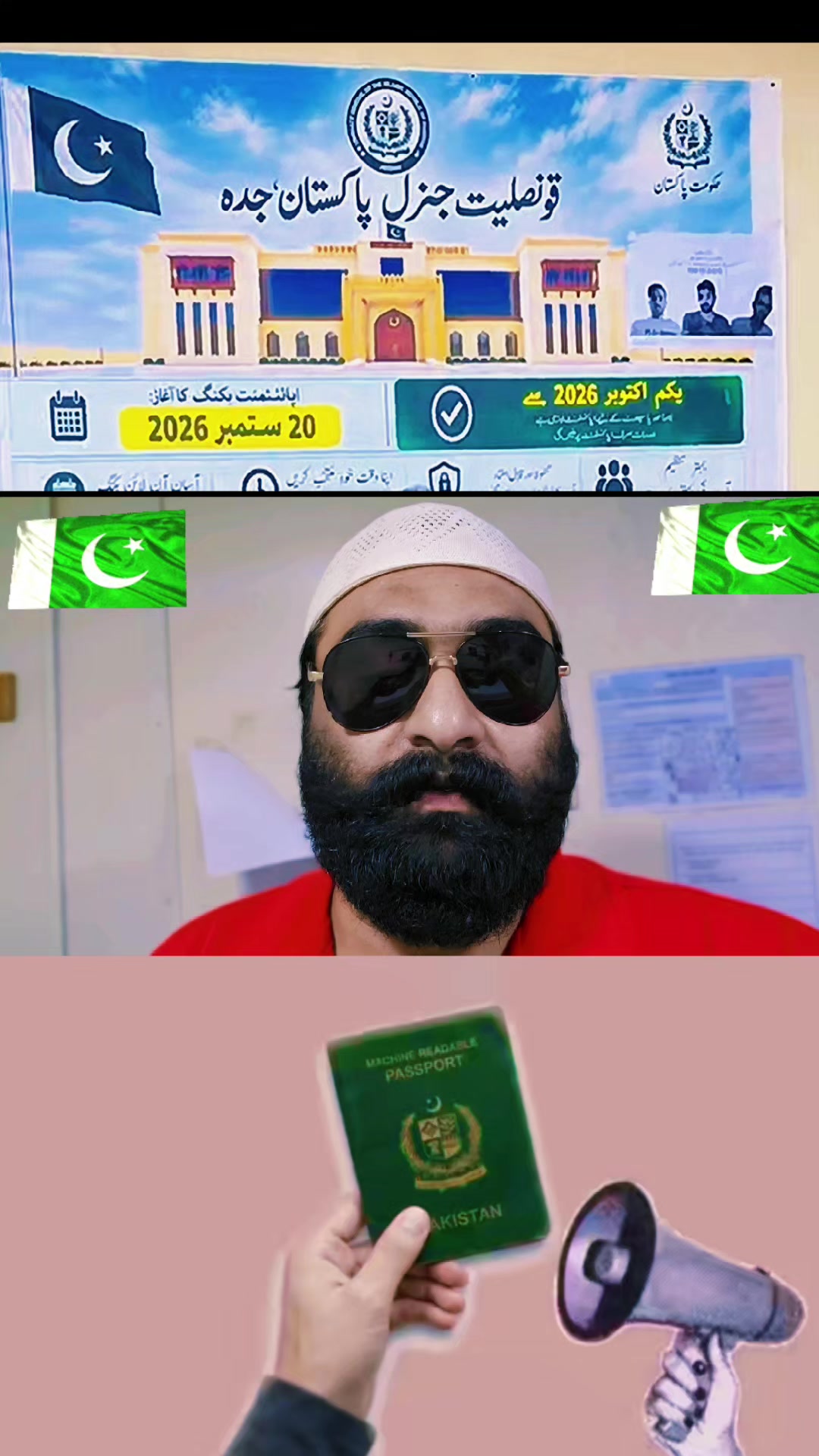 @بابا-سرگودھے-آلا