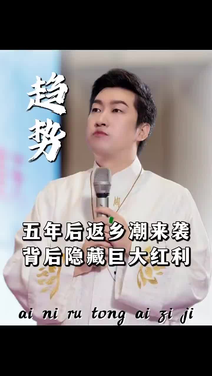 @周文强财商传承