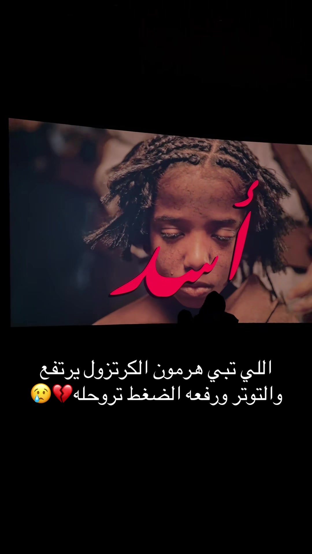 @Almutiri7653