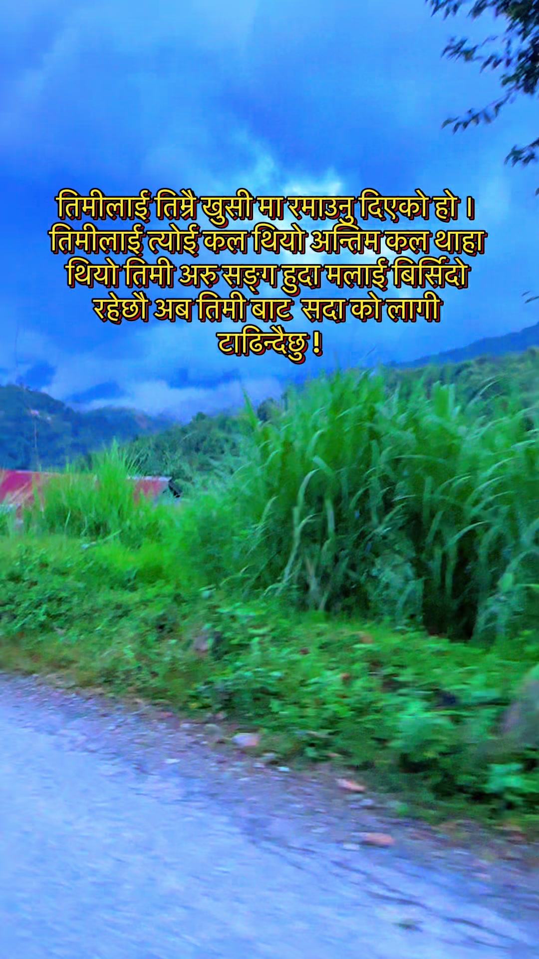 @नि:शब्द