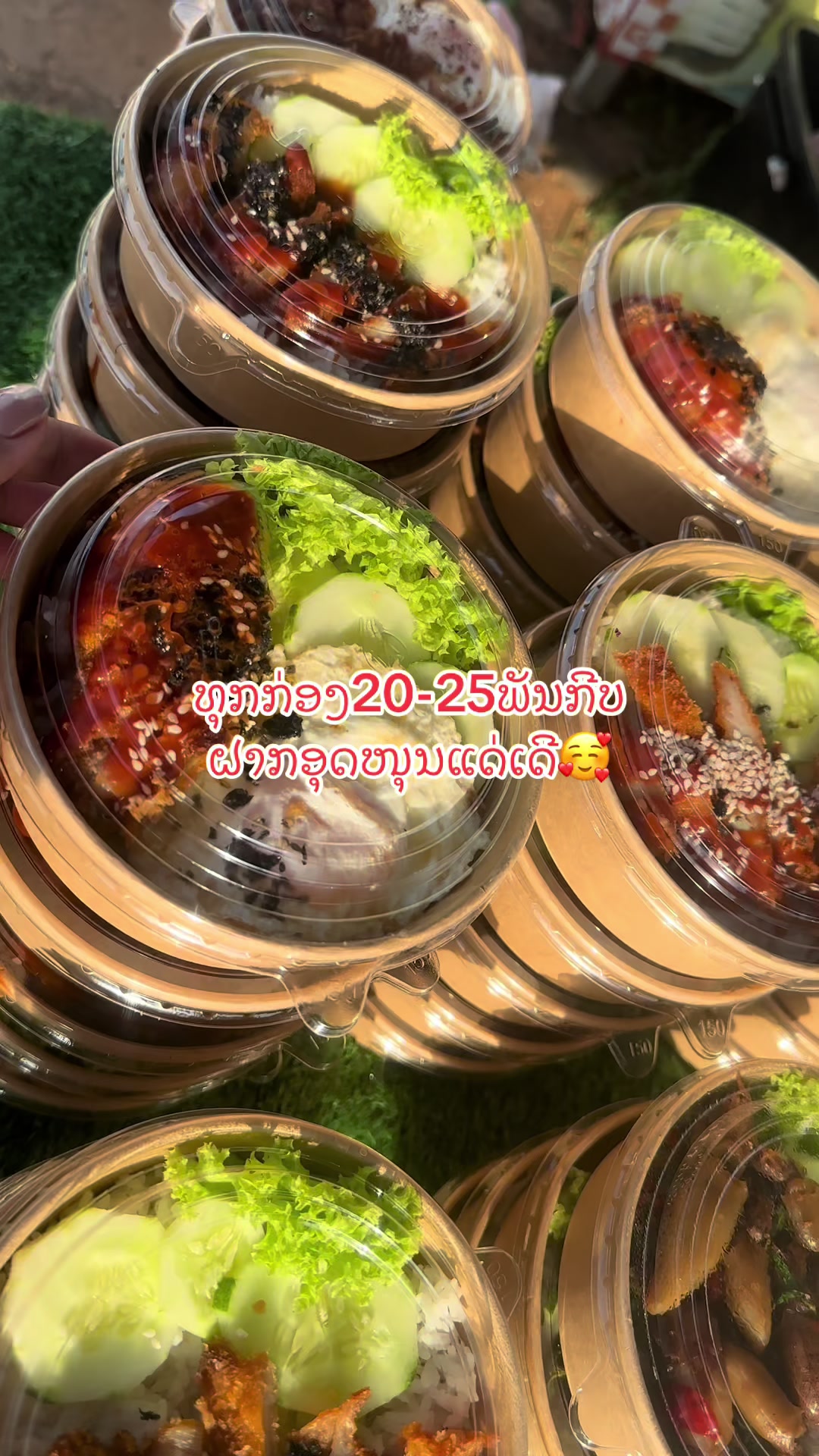 @ສະຖານີເຂົ້າກ່ອງປາກເຊ👩🍳