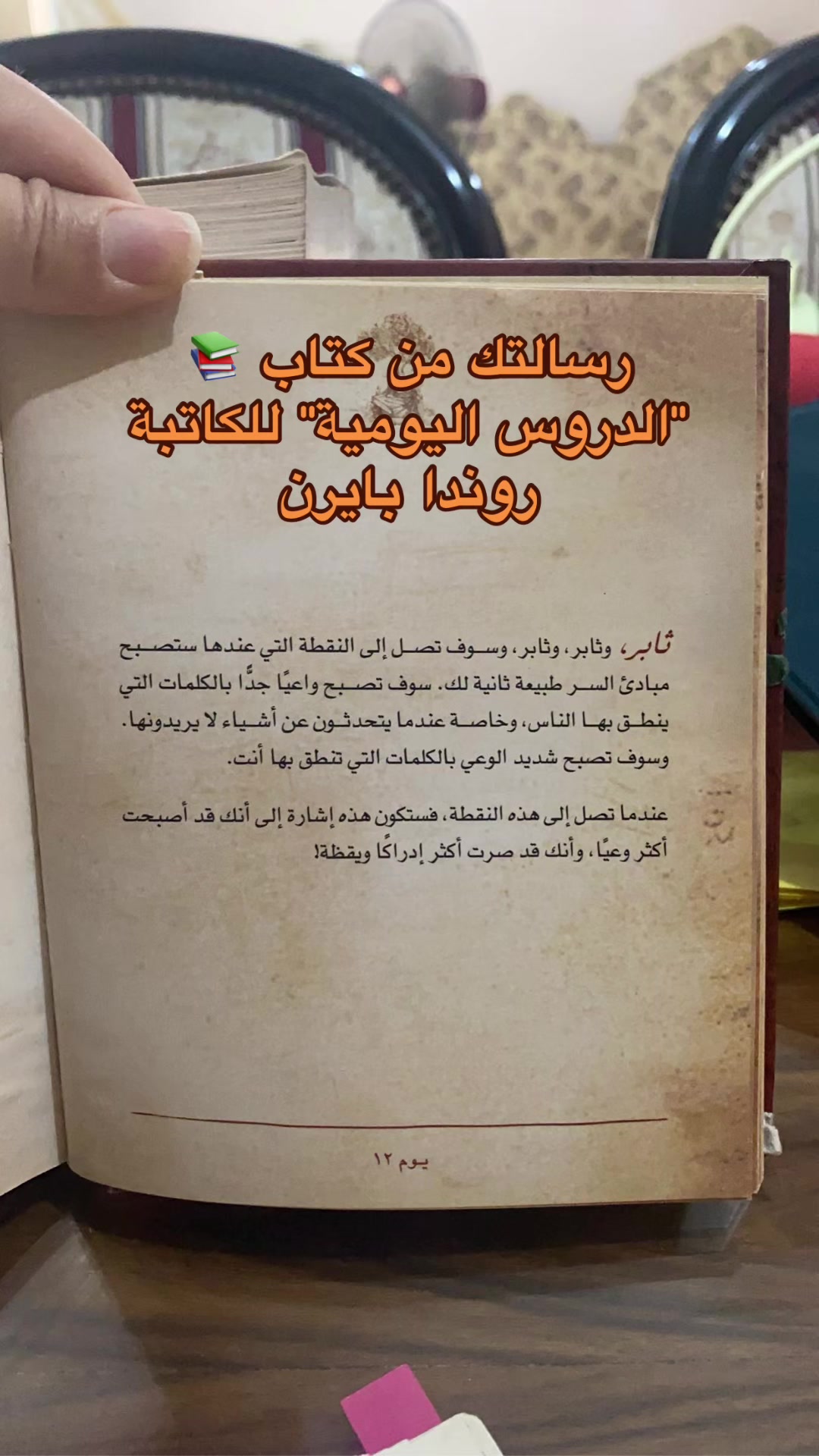 @مي فوزي فريد Mai Fawzy Farid