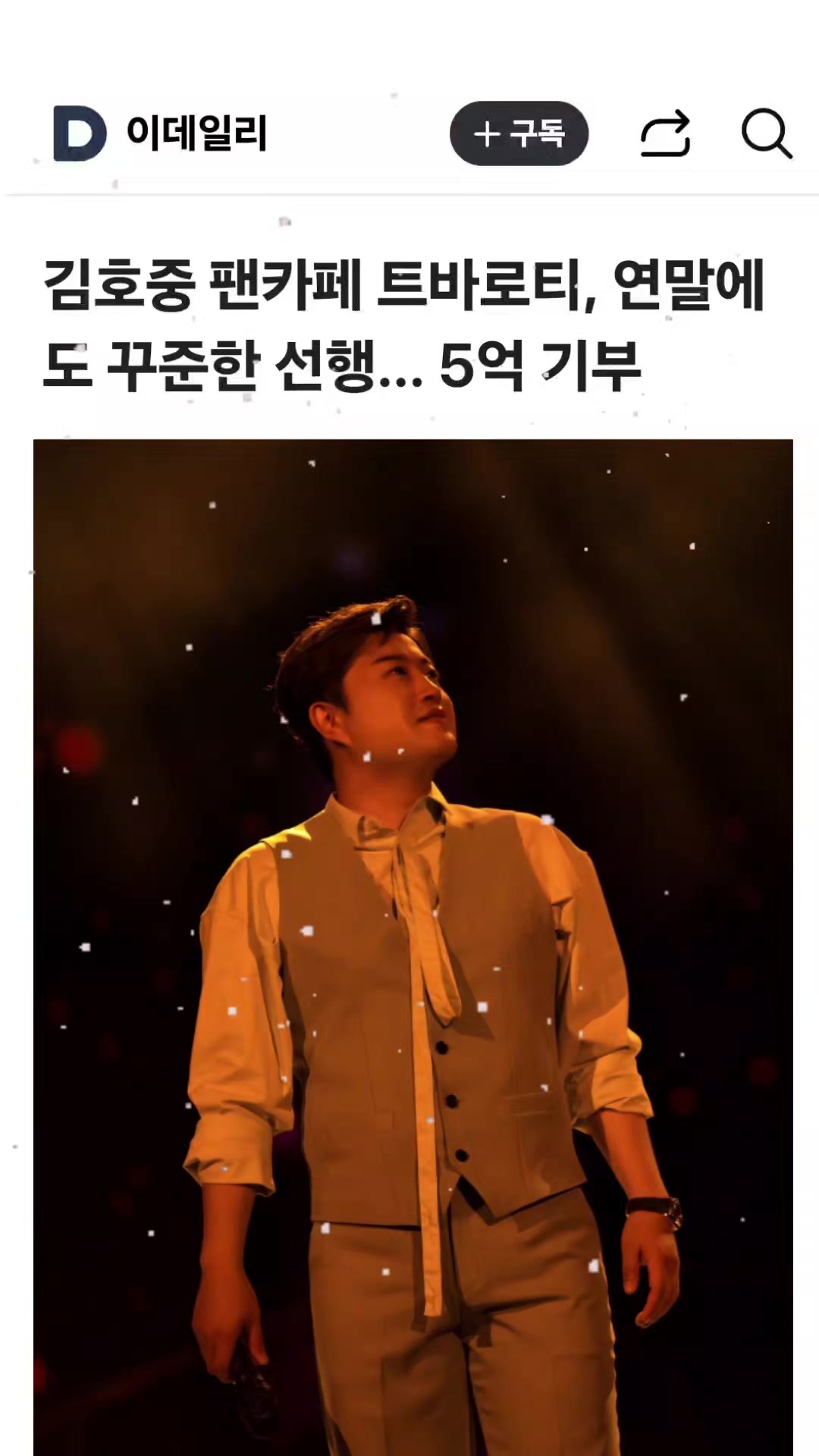 @별따라기