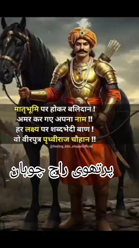 @سناتنی دھرم (چوہان سماج) 🇵🇰