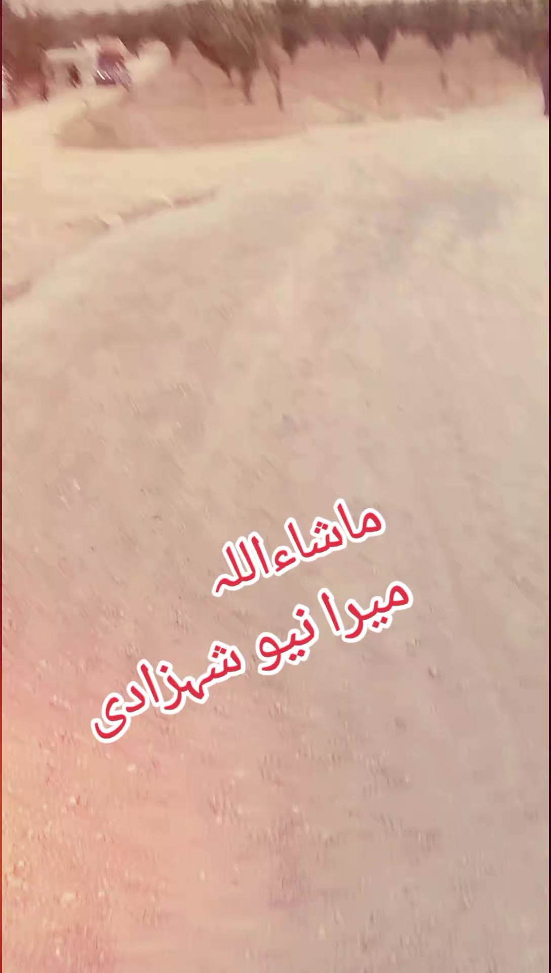 @M Naeem Rind