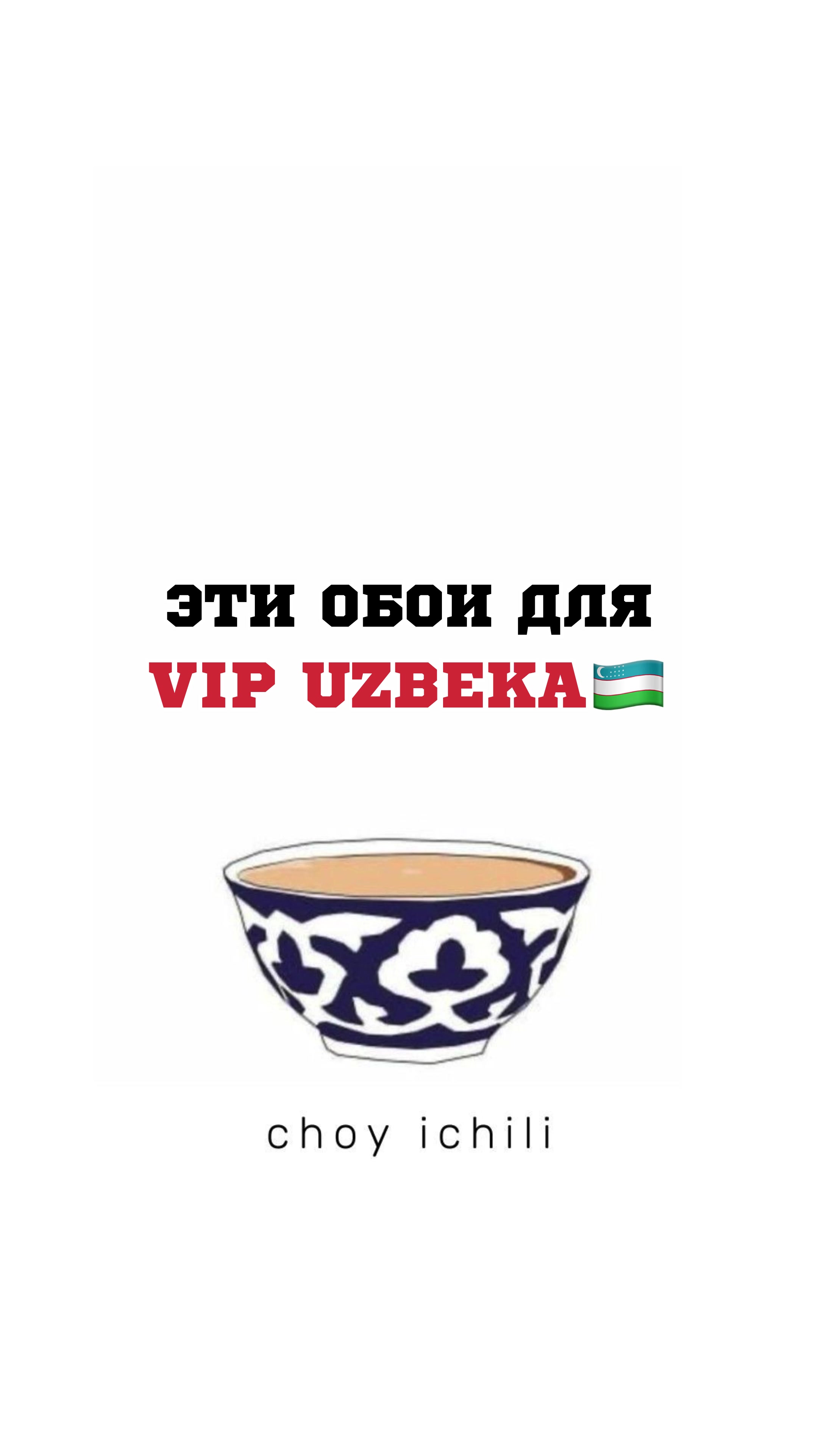 @pablo wallpaper🫦 •Ваш Друг