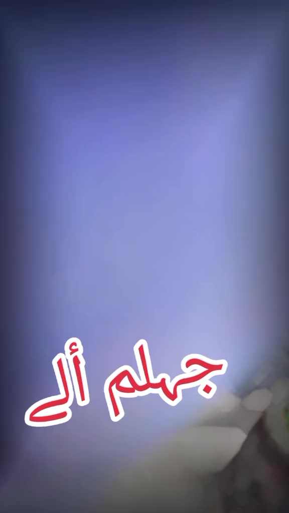 @🇵🇰 kayani shab Jhelum 🇸🇦