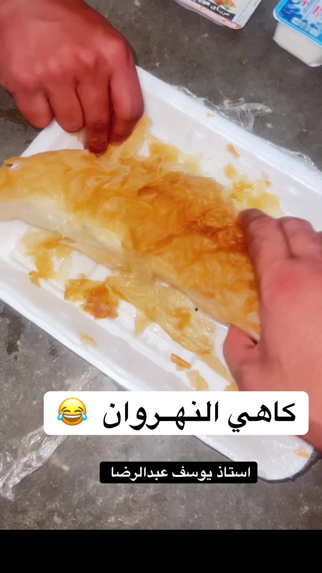 @استاذ يوسف عبدالرضا ✪