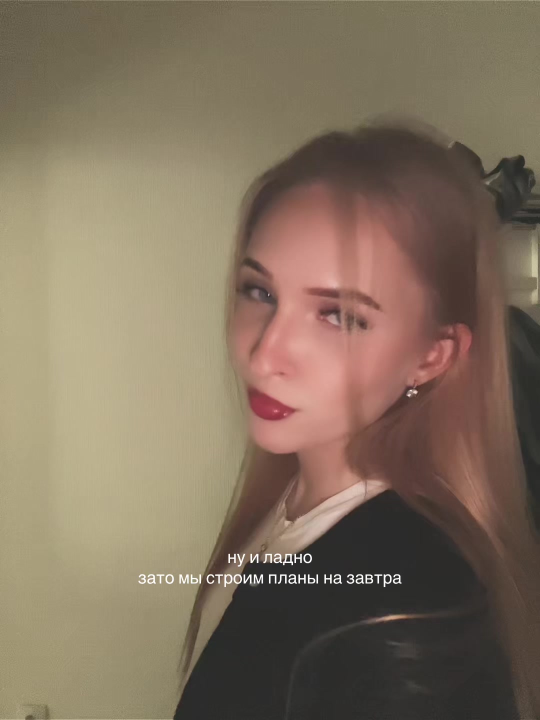 @nastya 👼🏼