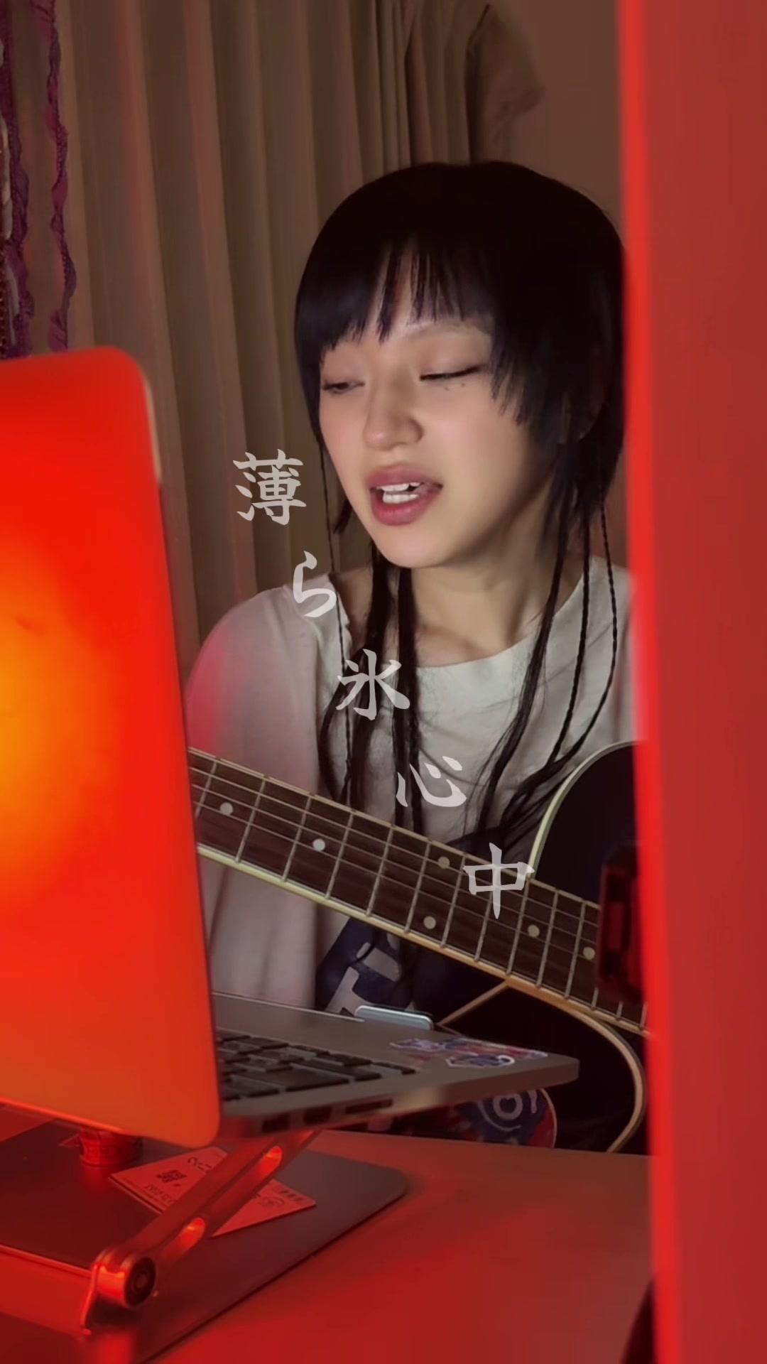 薄ら氷心中椎名林檎 林原めぐみ 椎名林檎 cover 弾き語り Ryu