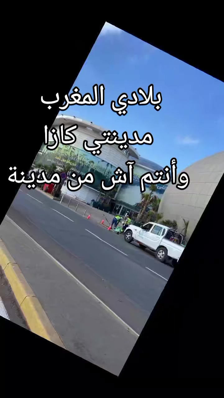 @ياسمين التيكتوك