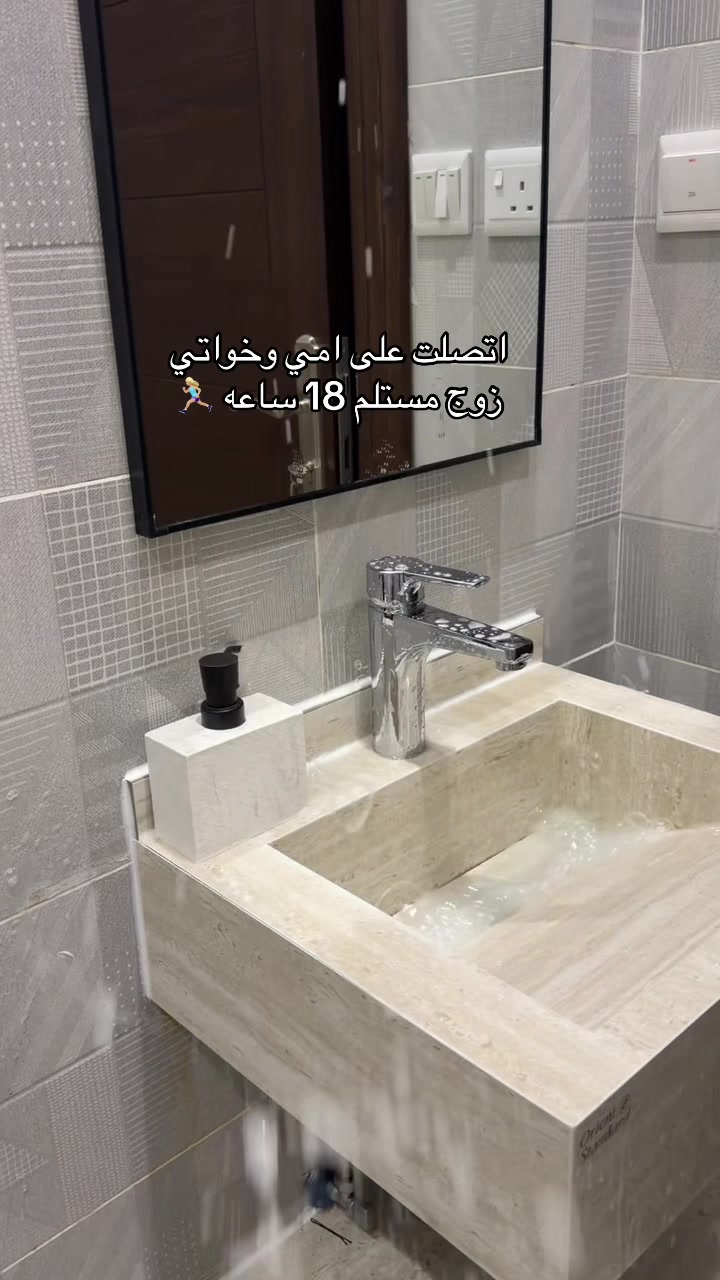 @نوفا موسى 🪴|مكه