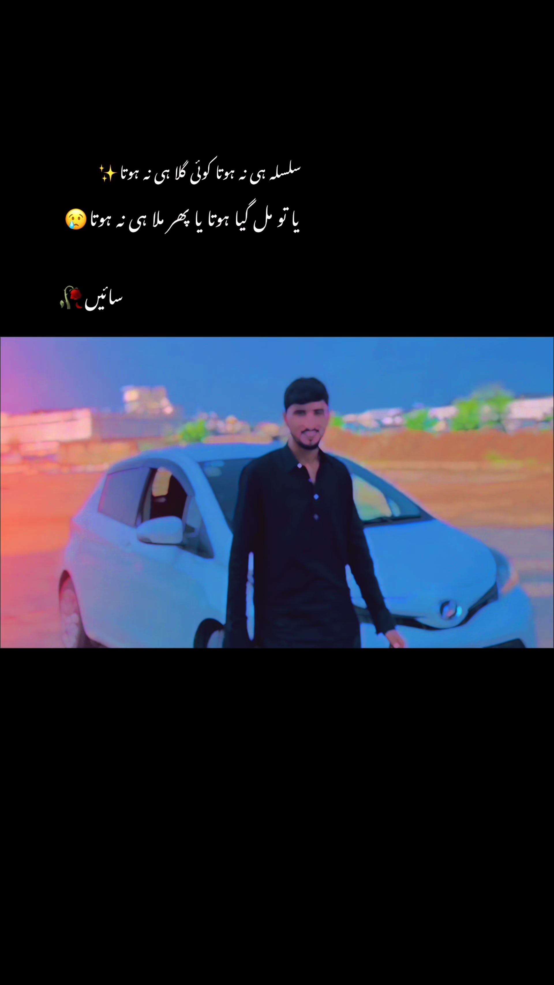 @ShaH G⚡️🍁