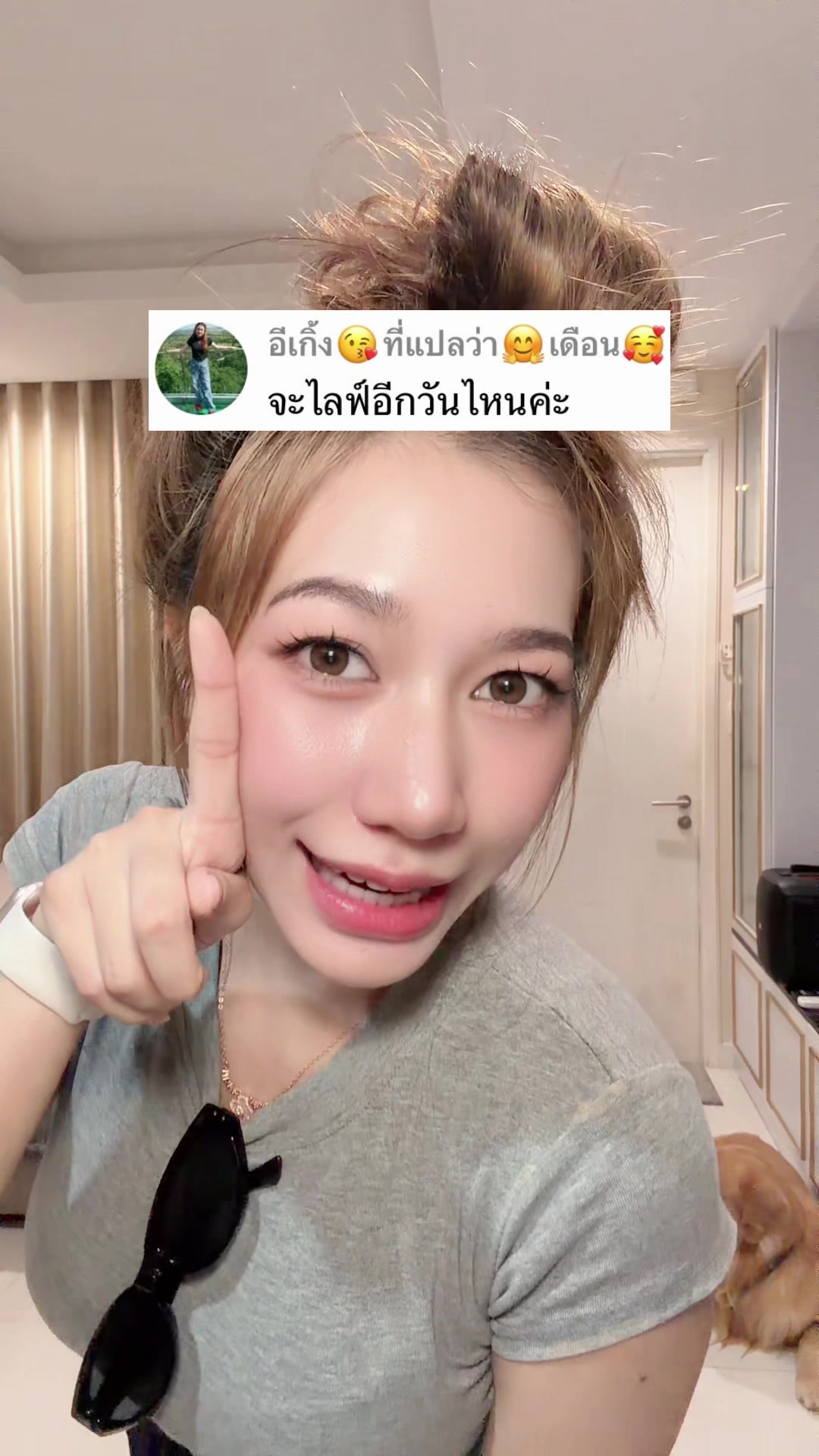 @แนนโน๊ะ วราภรณ์